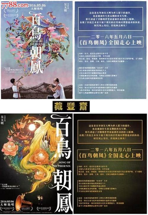 仿制日本大阪电气通信大学文凭毕业证